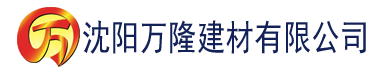 沈阳www.香蕉狠狠建材有限公司_沈阳轻质石膏厂家抹灰_沈阳石膏自流平生产厂家_沈阳砌筑砂浆厂家